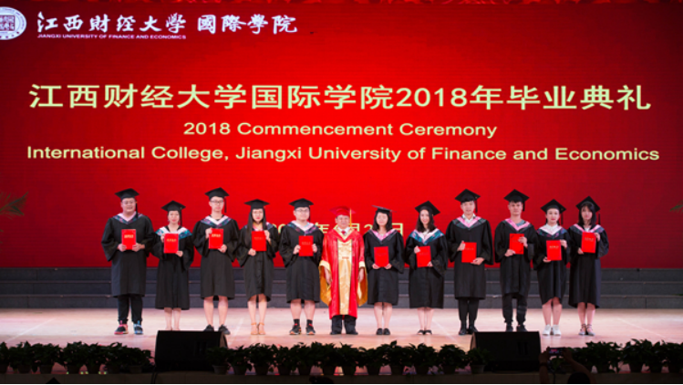 The International Co欧洲杯竞猜llege Holding 2018  Commencement  Ceremony